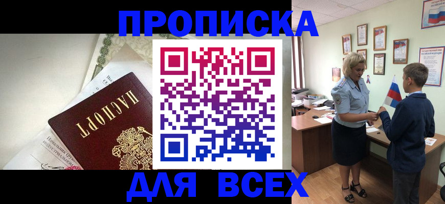 форма 3 в Майкопе