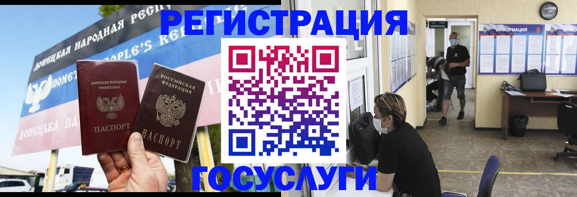 временная регистрация надежно в Майкопе